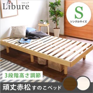 シングルベッド(レッド/赤色系)の通販 10点(インテリア/住まい ...