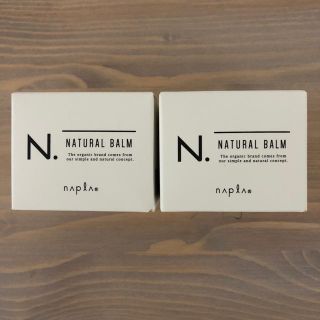 ナプラ(NAPUR)のN.ナチュラルバーム45g  2個セット(ヘアワックス/ヘアクリーム)