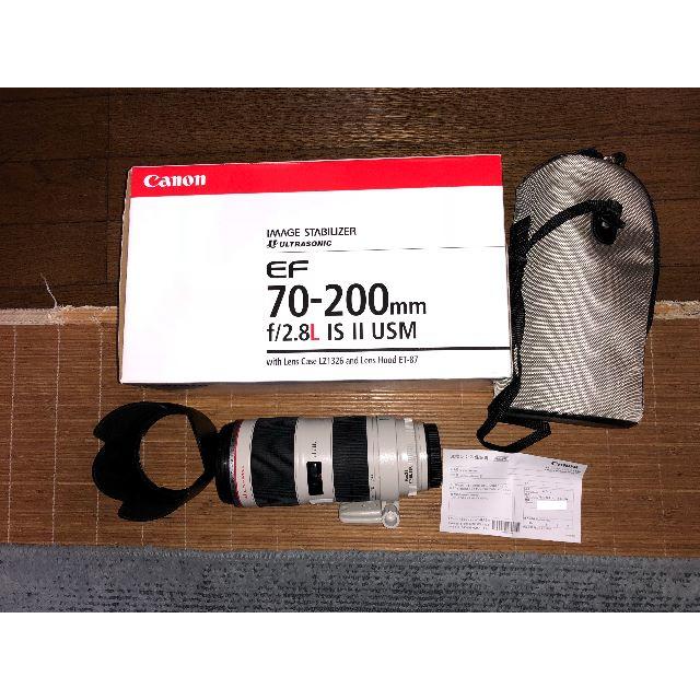 Canon - Canon EF 70-200mm F2.8L IS II USM