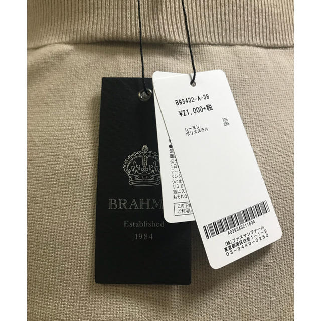 BRAHMIN(ブラーミン)の【お値下】BRAHMIN ☆新品 タグ付き レディースのスカート(ひざ丈スカート)の商品写真