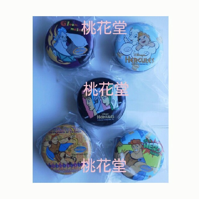 【レア】 セガ ディズニー ヘラクレス ヴィランズ ハデス メガラ メグ 時計