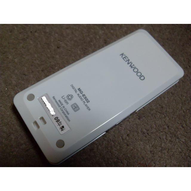 KENWOOD kENWOOD MEDIAkeg MG-E502 2GB (中古）の通販 by bogee1012｜ケンウッドならラクマ