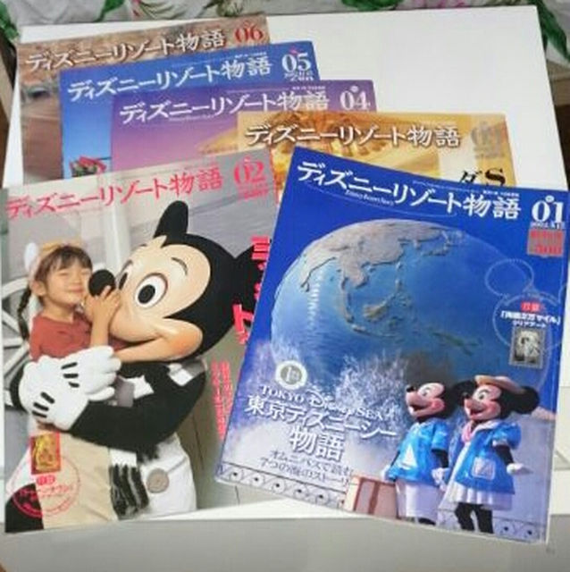 日本初の Disney ディズニーリゾート物語【全30冊】 - その他 - www