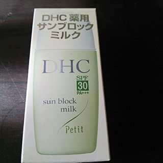 ディーエイチシー(DHC)の新品DHC 薬用サンブロックミルク(ユニセックス)