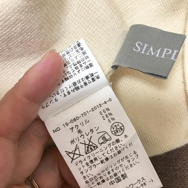 SLOBE IENA(スローブイエナ)のsimpliciteニット◇イエナスローブ ジャーナルスタンダード ZARA  レディースのトップス(ニット/セーター)の商品写真