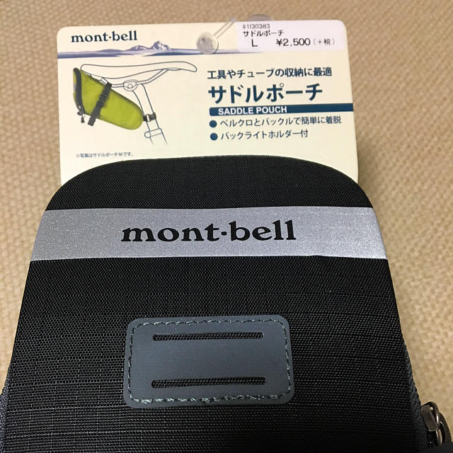 mont bell(モンベル)のmont-bel サドルポーチ スポーツ/アウトドアの自転車(バッグ)の商品写真