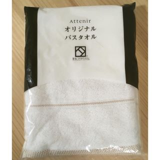 アテニア(Attenir)のアテニア   泉州バスタオル(タオル/バス用品)