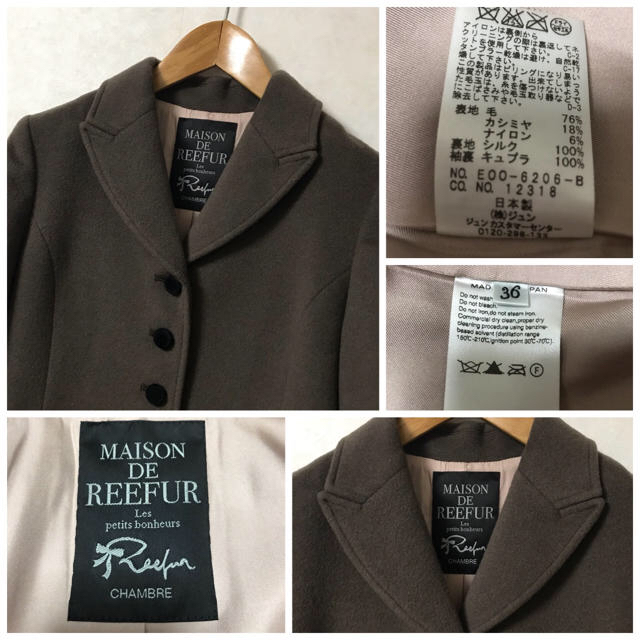 Maison de Reefur(メゾンドリーファー)のメゾンドリーファー カシミヤ チェスターコート レディースのジャケット/アウター(ロングコート)の商品写真