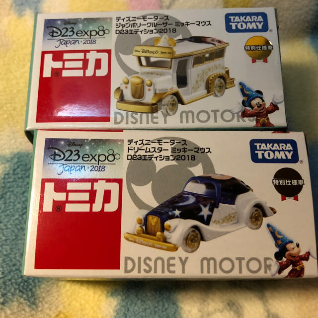 D23 EXPO トミカ 2018 2個セット ディズニー