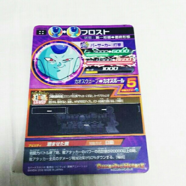 ドラゴンボール - ⑥ ☆値下げ☆ドラゴンボールヒーローズ カード 12枚 ...