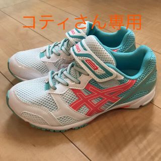 アシックス(asics)の新品 アシックス レーザービーム  女の子 23センチ(スニーカー)