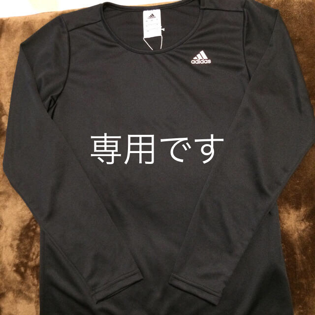 adidas(アディダス)のおれんじじゅうす様専用【新品】アディダス 長袖（女性用 Lサイズ） レディースのトップス(Tシャツ(長袖/七分))の商品写真