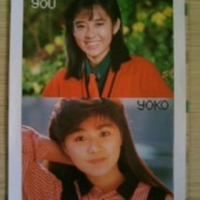 限定品!長山洋子(ロングヘアーアイドル時代・今では貴重)&早見優:ミニ・ポスター エンタメ/ホビーのタレントグッズ(女性タレント)の商品写真