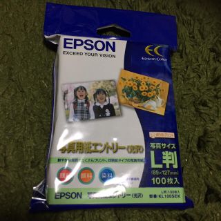 エプソン(EPSON)のエプソン写真用紙(写真)