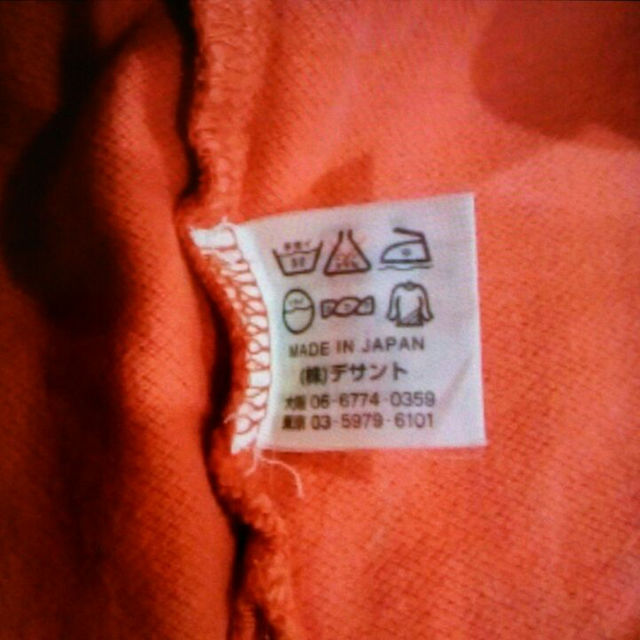 Munsingwear(マンシングウェア)の値下げ  マンシングウエアMunsingwear 長袖ポロシャツ 日本製 メンズのトップス(ポロシャツ)の商品写真