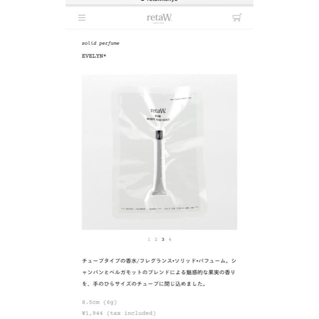 BARNEYS NEW YORK(バーニーズニューヨーク)のretaW 練り香水 EYELYN コスメ/美容の香水(その他)の商品写真