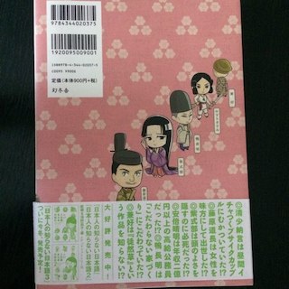 日本人なら知っておきたい日本文学の通販 By マーティ S Shop ラクマ