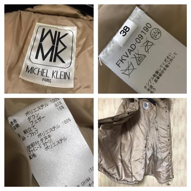 MICHEL KLEIN(ミッシェルクラン)の美品★MICHEL KLEIN★ダウンコート レディースのジャケット/アウター(ダウンコート)の商品写真