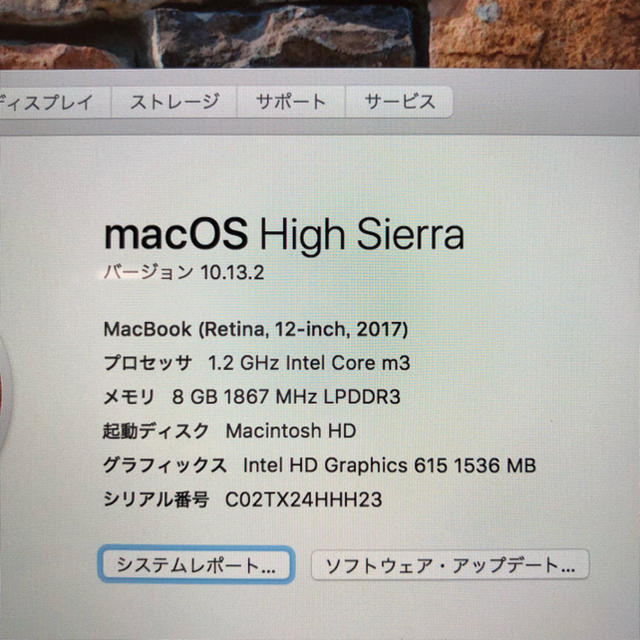 Mac MacBook12インチ 専用品の通販 by haru｜マックならラクマ (Apple) - 激安単価で