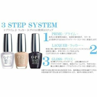 オーピーアイ(OPI)の【LOVE様専用】OPI ISL I53、ベースコート、トップコート(ネイルトップコート/ベースコート)