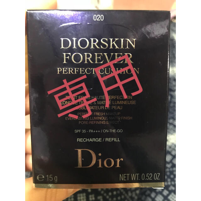 Christian Dior(クリスチャンディオール)の【Dior】ディオール スキン フォーエヴァー クッション リフィルのみ コスメ/美容のベースメイク/化粧品(ファンデーション)の商品写真