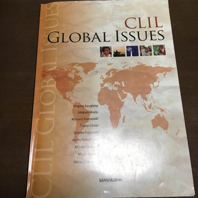 CLIL 英語で学ぶ国際問題 エンタメ/ホビーの本(語学/参考書)の商品写真