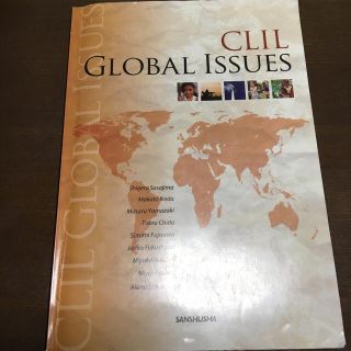 CLIL 英語で学ぶ国際問題(語学/参考書)