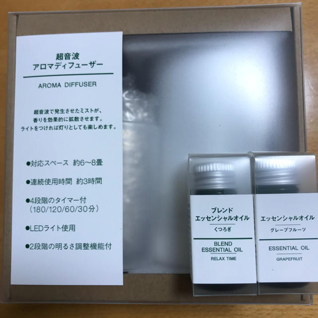 MUJI (無印良品)(ムジルシリョウヒン)の超音波 アロマディフューザー エッセンシャルオイル付き コスメ/美容のリラクゼーション(アロマディフューザー)の商品写真