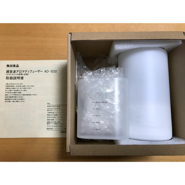 MUJI (無印良品)(ムジルシリョウヒン)の超音波 アロマディフューザー エッセンシャルオイル付き コスメ/美容のリラクゼーション(アロマディフューザー)の商品写真