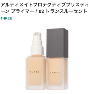 スリー(THREE)のTHREE 下地 トランスルーセント(化粧下地)