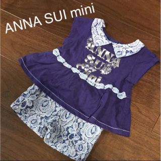 アナスイミニ(ANNA SUI mini)の【専用出品】美品☆ アナスイミニ 総レースパンツがかわいい セットアップ(Ｔシャツ)