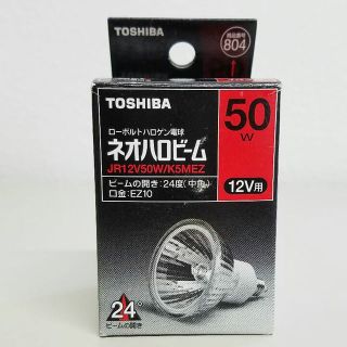 トウシバ(東芝)のTOSHIBA 電球 ネオハロビーム(その他)