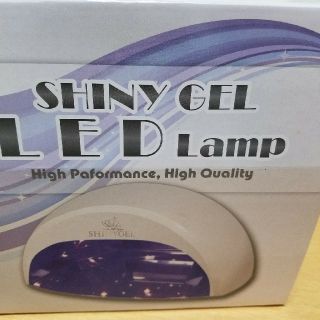 シャイニージェル(SHINY GEL)のゆっぴー様専用　SHINy GEL  LEDランプ(ネイル用品)