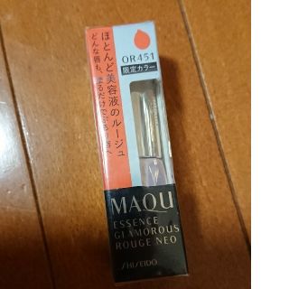 マキアージュ(MAQuillAGE)のMAQuillAGE☆エッセンスグラマラスルージュ(口紅)