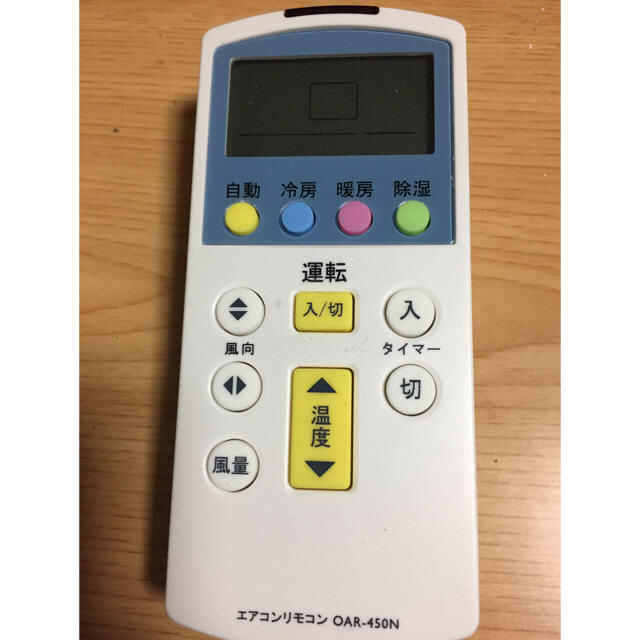 オーム電機 設定できる会社多数 エアコンリモコンの通販 By 俺の店 オームデンキならラクマ オーム電機 設定できる会社多数 エアコンリモコンの通販 By 俺の店 オームデンキならラクマ