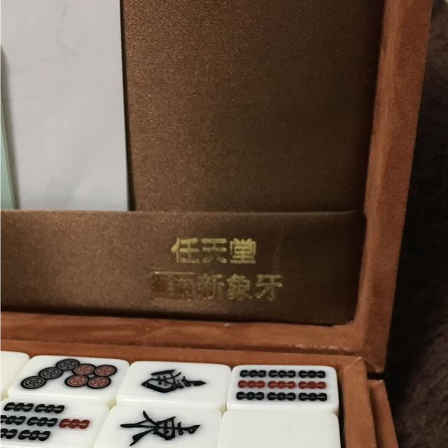 任天堂 - 麻雀牌 任天堂 新象牙の通販 by みらい's shop 任天堂 - 麻雀牌 任天堂 新象牙の通販 by みらい's shop