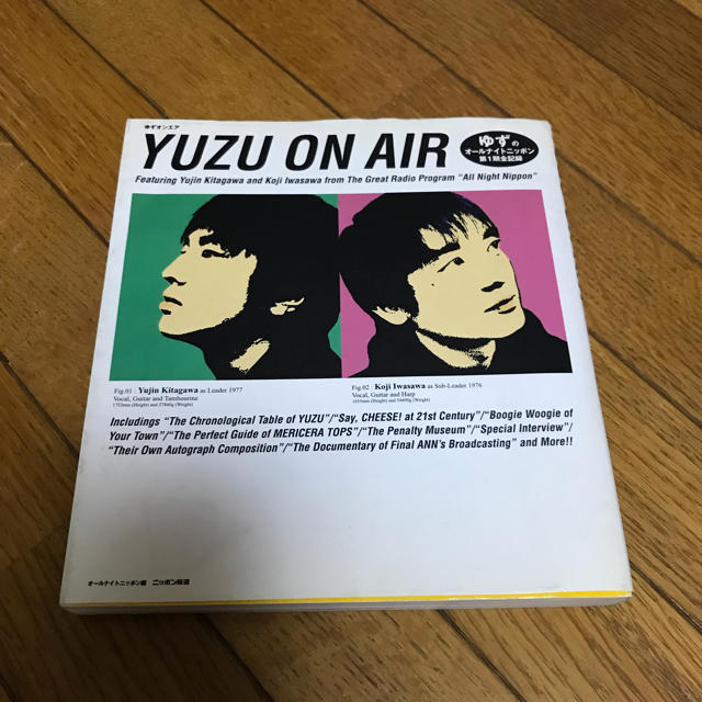 ゆず5周年完全受注生産 Thanks a ‘cinq’ &YUZU ON AIR エンタメ/ホビーのタレントグッズ(ミュージシャン)の商品写真