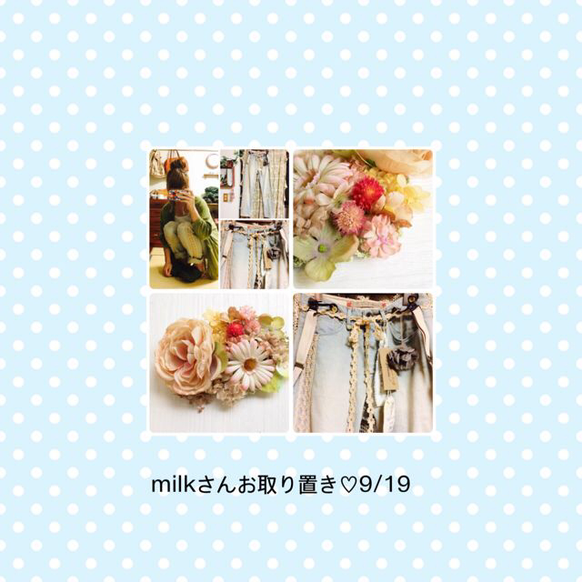 Balcony and Bed(バルコニーアンドベット)のmilkさんお取り置き♡9/19 レディースのパンツ(デニム/ジーンズ)の商品写真