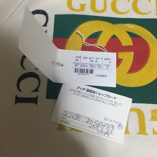 Gucci(グッチ)のグッチスウェット いいね不要 レディースのトップス(トレーナー/スウェット)の商品写真