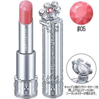 ジルスチュアート(JILLSTUART)のジルスチュアートのリップブロッサムです💄 お色は05番です♡  新品 送料込み(口紅)