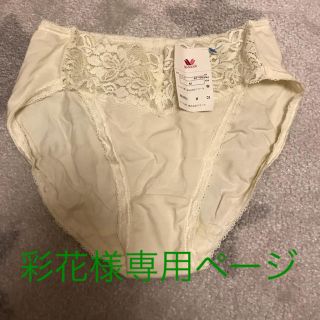 ワコール(Wacoal)のワコール  ショーツ  Mサイズ  ☆新品☆(ショーツ)