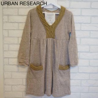 アーバンリサーチ(URBAN RESEARCH)のUR ニットワンピース(ひざ丈ワンピース)