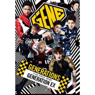 ジェネレーションズ(GENERATIONS)の★あーたん★さま(その他)