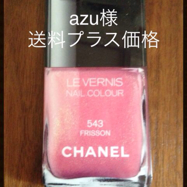 iPhone5 ケース♡CHANELの通販 by rico｜ラクマ