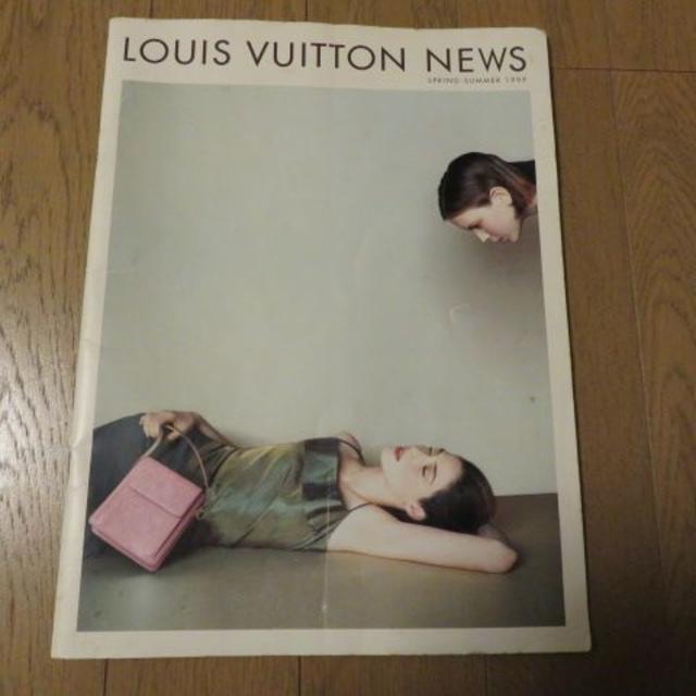 LOUIS VUITTON(ルイヴィトン)のLOUIS VUITTON NEWS 1999 草刈民代　ルイヴィトンカタログ エンタメ/ホビーのコレクション(その他)の商品写真