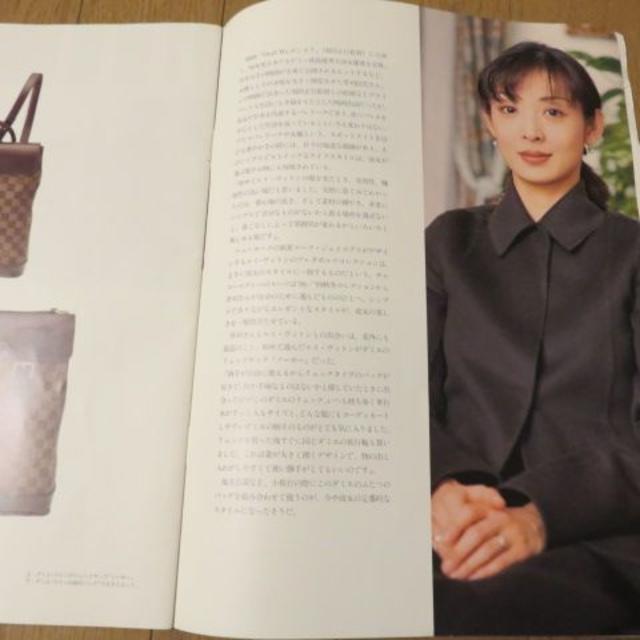 LOUIS VUITTON(ルイヴィトン)のLOUIS VUITTON NEWS 1999 草刈民代　ルイヴィトンカタログ エンタメ/ホビーのコレクション(その他)の商品写真