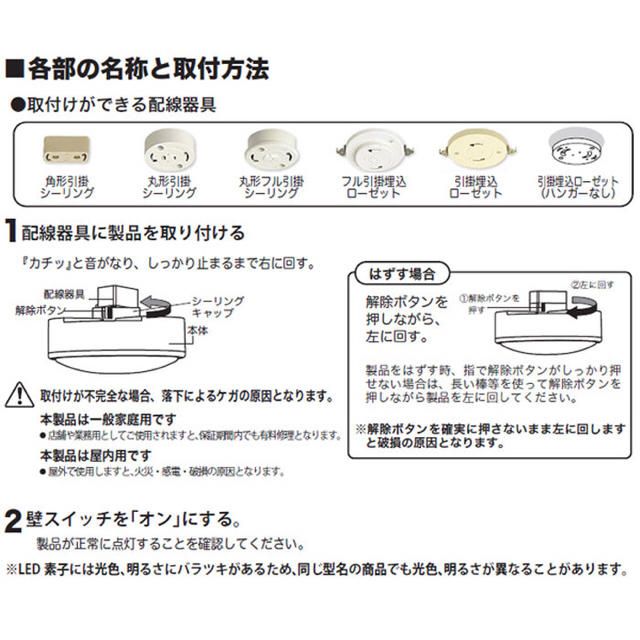 山善(ヤマゼン)の❣️新品❣️YAMAZEN LEDミニシーリングライト(電球色相当) インテリア/住まい/日用品のライト/照明/LED(蛍光灯/電球)の商品写真