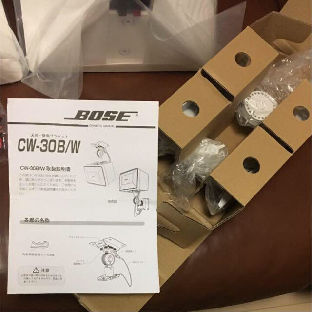 BOSE(ボーズ)のBOSE スピーカー 111pyw 白スピーカー スマホ/家電/カメラのオーディオ機器(スピーカー)の商品写真