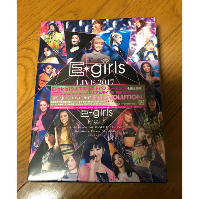 E-girls(イーガールズ)のE-girls E.G EVOLUTION Blu-rayBOX エンタメ/ホビーのDVD/ブルーレイ(ミュージック)の商品写真