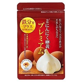 ヤズヤ(やずや)の【やずや公式】雪待にんにく卵黄プレミアム 260mg球×62球入り

(その他)